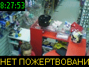 08:27:53
