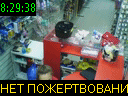 08:29:38