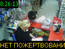 08:26:13