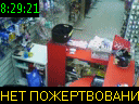 08:29:21