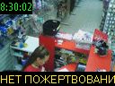 08:30:02
