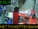 08:30:26