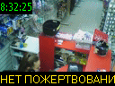 08:32:25