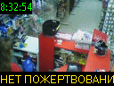 08:32:54
