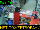 08:33:42