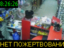 08:26:26