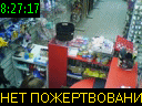 08:27:17