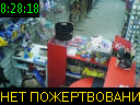 08:28:18