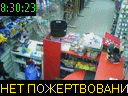 08:30:23