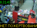 08:31:43
