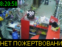 08:20:58