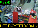 08:29:45