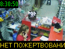 08:30:50