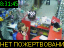 08:31:45