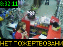 08:32:11