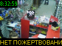 08:32:59