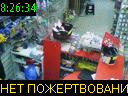 08:26:34