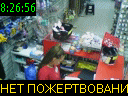 08:26:56