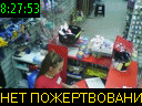 08:27:53