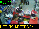 08:28:47