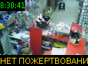 08:30:41