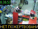 08:30:57
