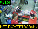08:31:50