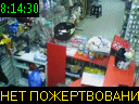 08:14:30