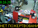 08:16:20