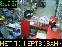 08:17:27