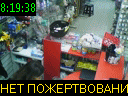 08:19:38