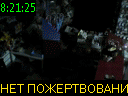 08:21:25