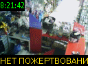 08:21:42