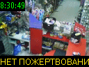 08:30:49