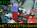 08:32:26