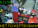 08:32:50