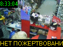 08:33:04