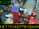 08:33:55