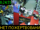 08:24:55