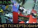 08:25:26