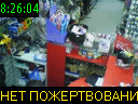 08:26:04