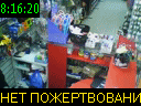 08:16:20