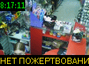 08:17:11