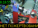 08:18:55