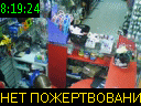 08:19:24