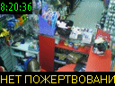 08:20:36