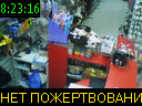 08:23:16