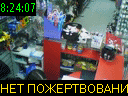 08:24:07