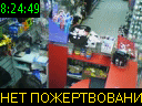 08:24:49