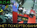 08:25:43
